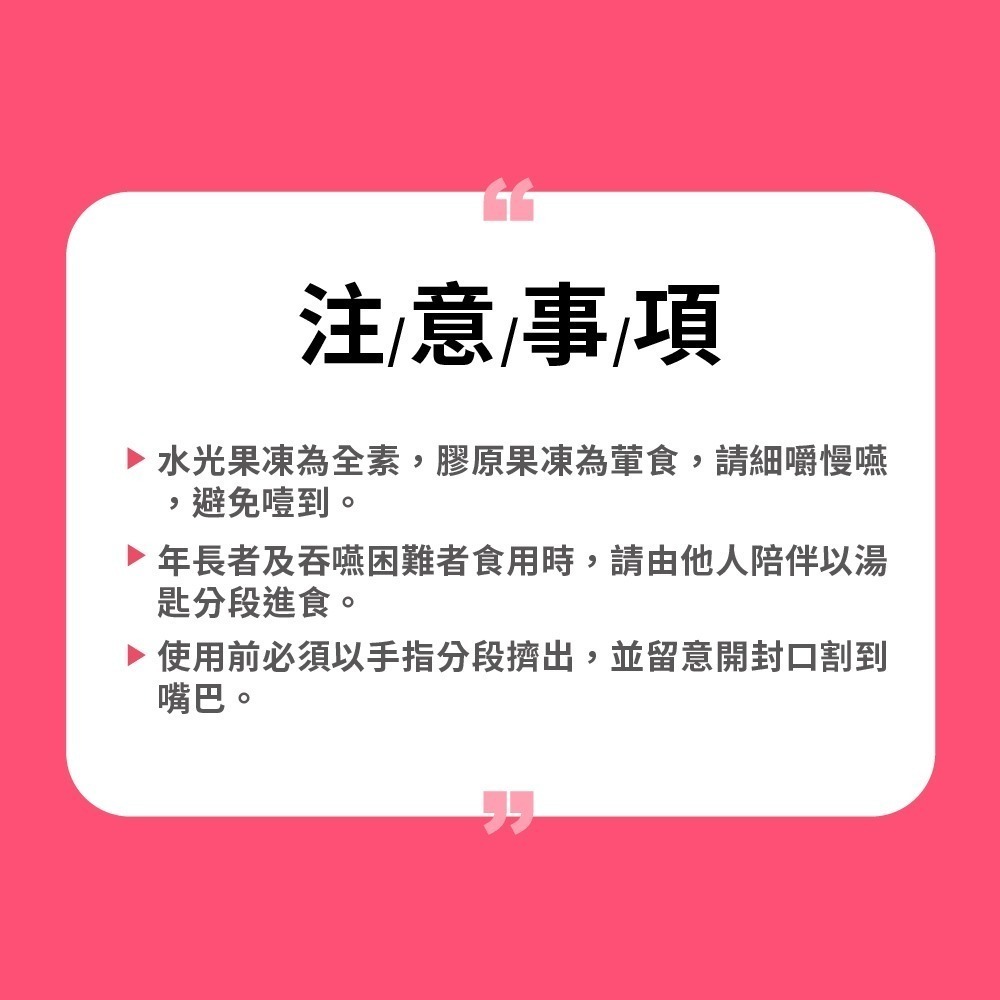 【m2 美度】 超能膠原果凍 莓果口味 10包/盒-細節圖5