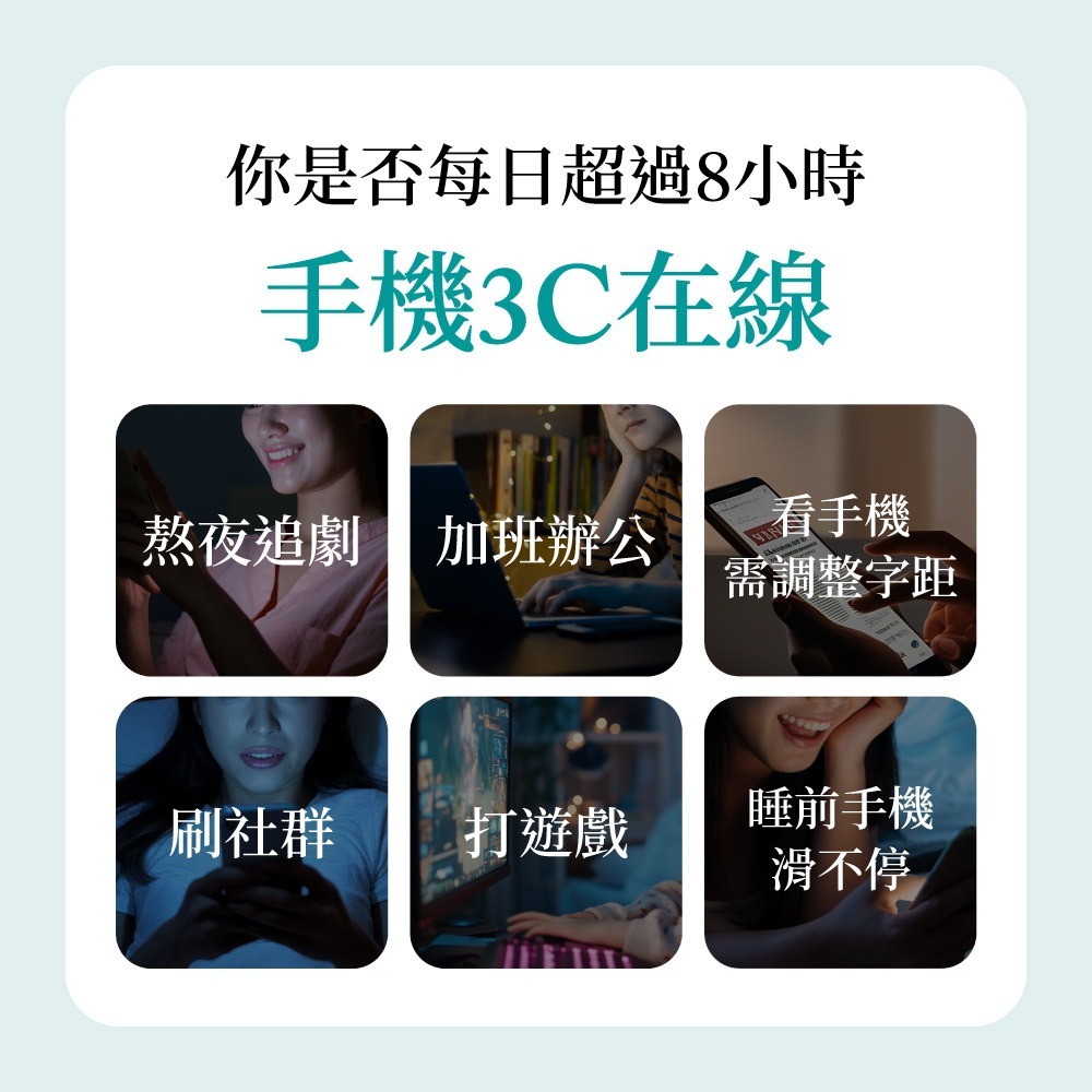 【Simply 新普利】 微藻魚油夜黃素軟膠囊 (30顆/盒)-細節圖4