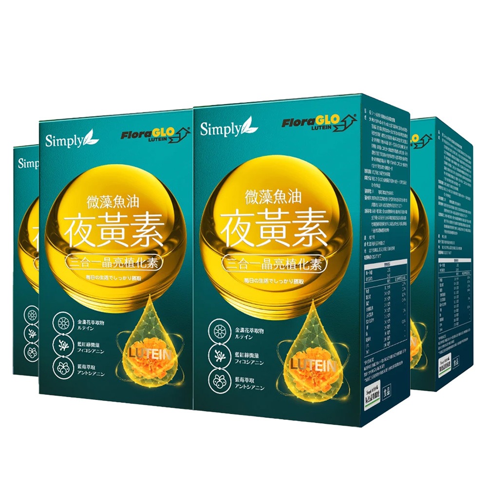 【Simply 新普利】 微藻魚油夜黃素軟膠囊 (30顆/盒)-規格圖8