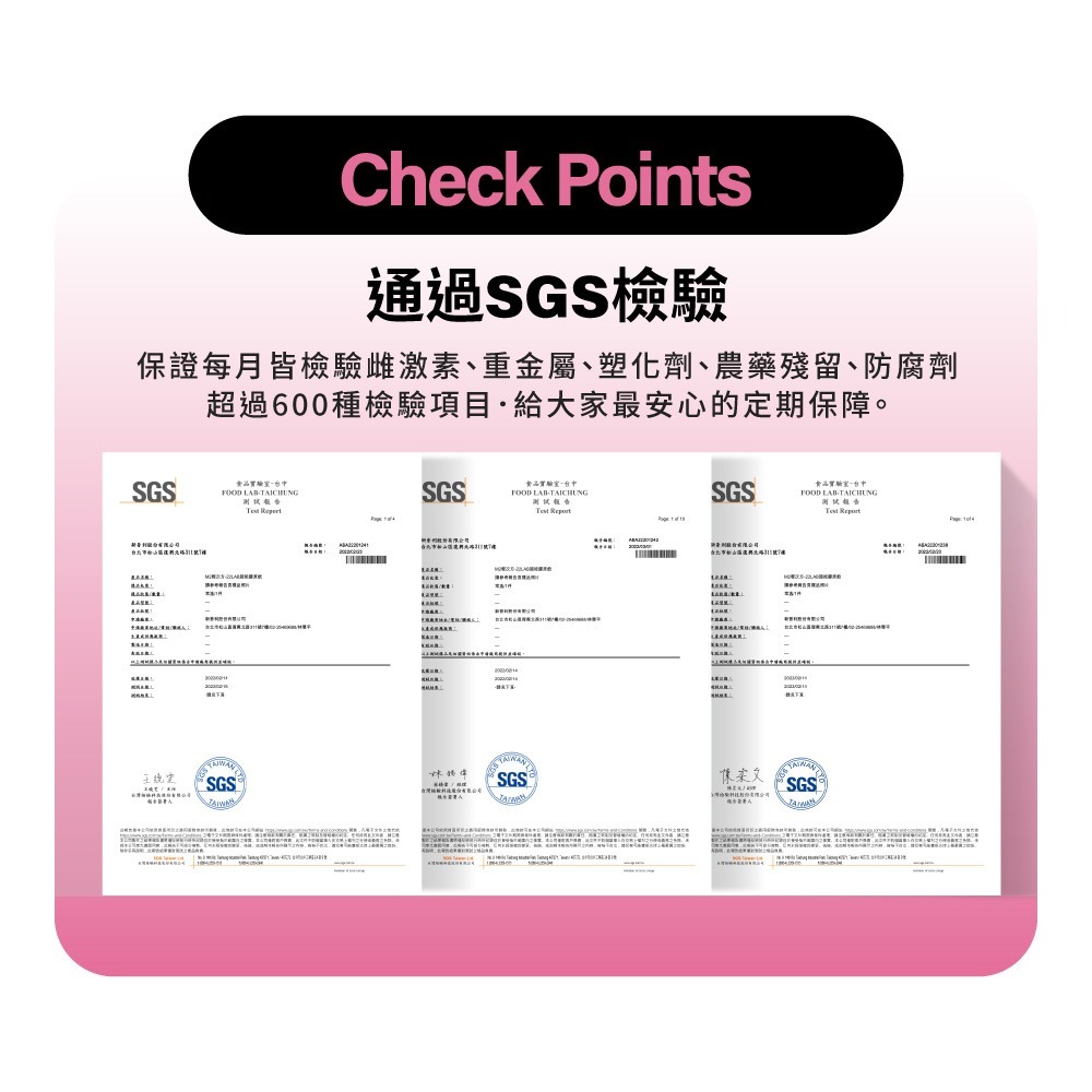 【效期良品出清2026.04.14 】m2 美度 超能水光膠原x3盒組 (8包入/盒)-細節圖3