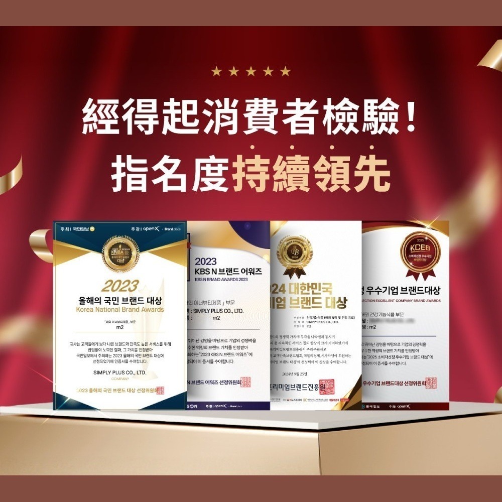 限時搶購【m2 美度】珍珠燕窩膠原飲(8入/盒)x2-細節圖3