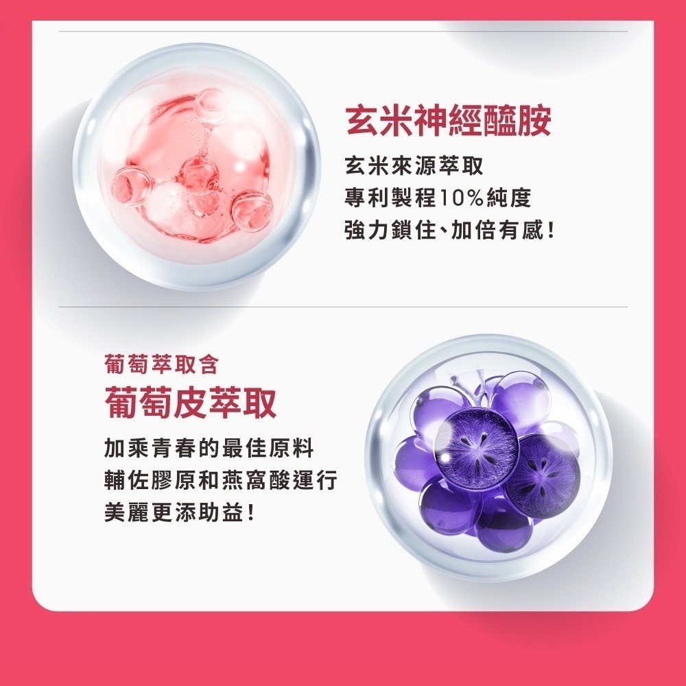 限時搶購【m2 美度】珍珠燕窩膠原飲(8入/盒)x2-細節圖6