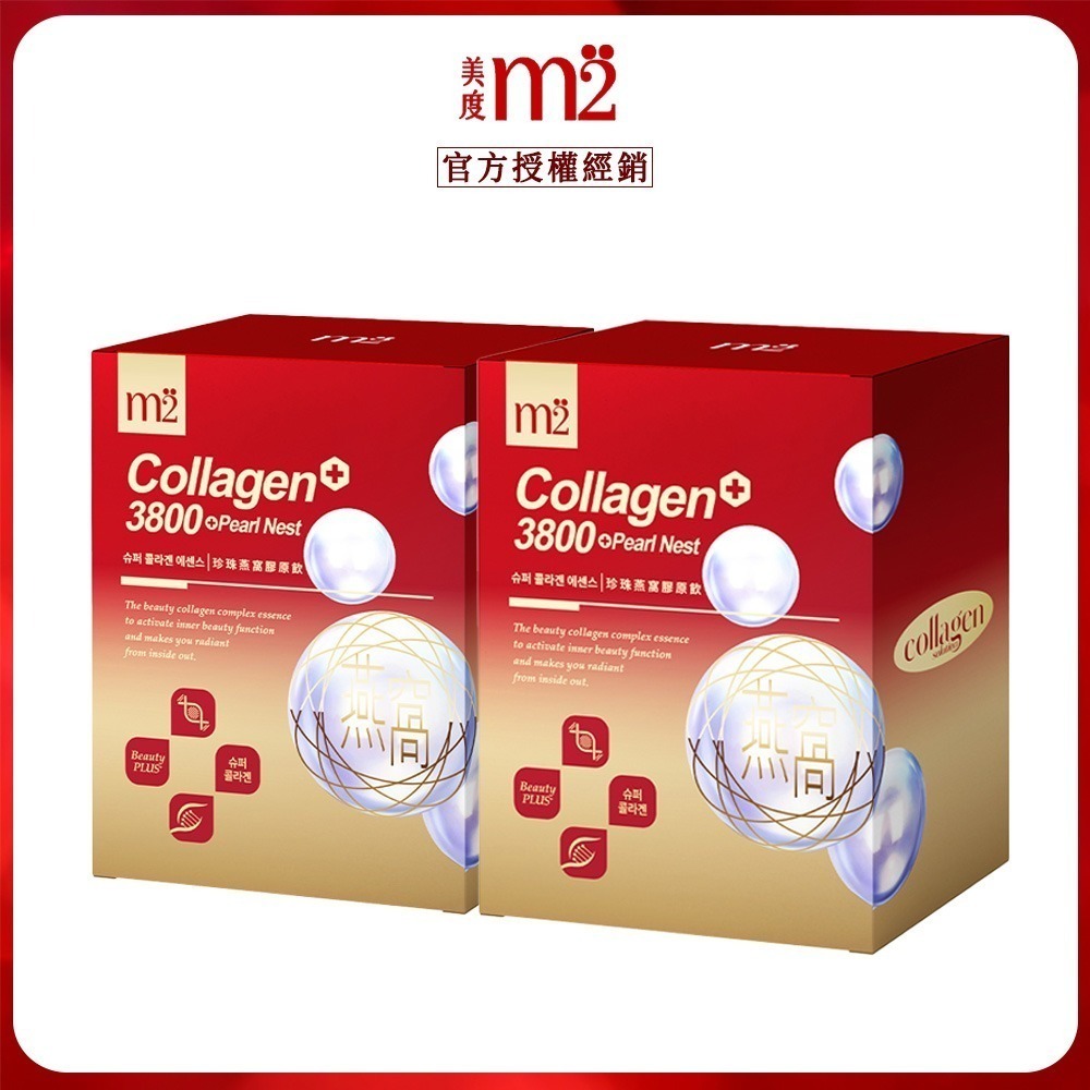 限時搶購【m2 美度】珍珠燕窩膠原飲(8入/盒)x2-細節圖7