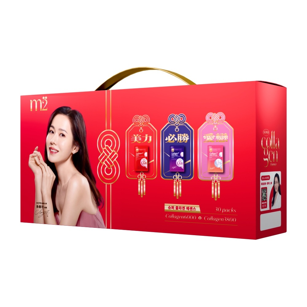【m2美度】超能膠原御守禮盒(30入/盒) -膠原飲10包+晚安飲10包+水光飲10包-細節圖2