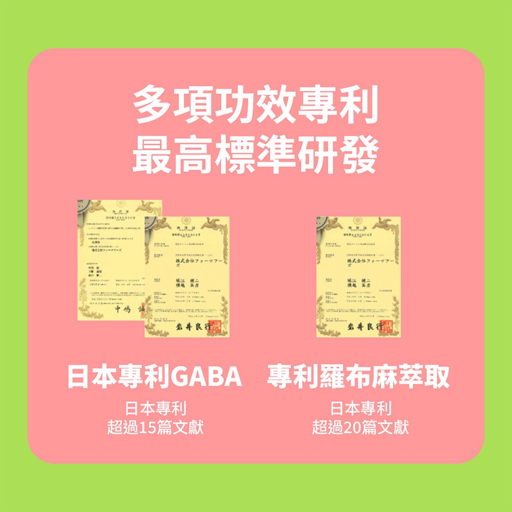 【Simply 新普利】 晚美入睡夜酵凍 50入/盒-細節圖7