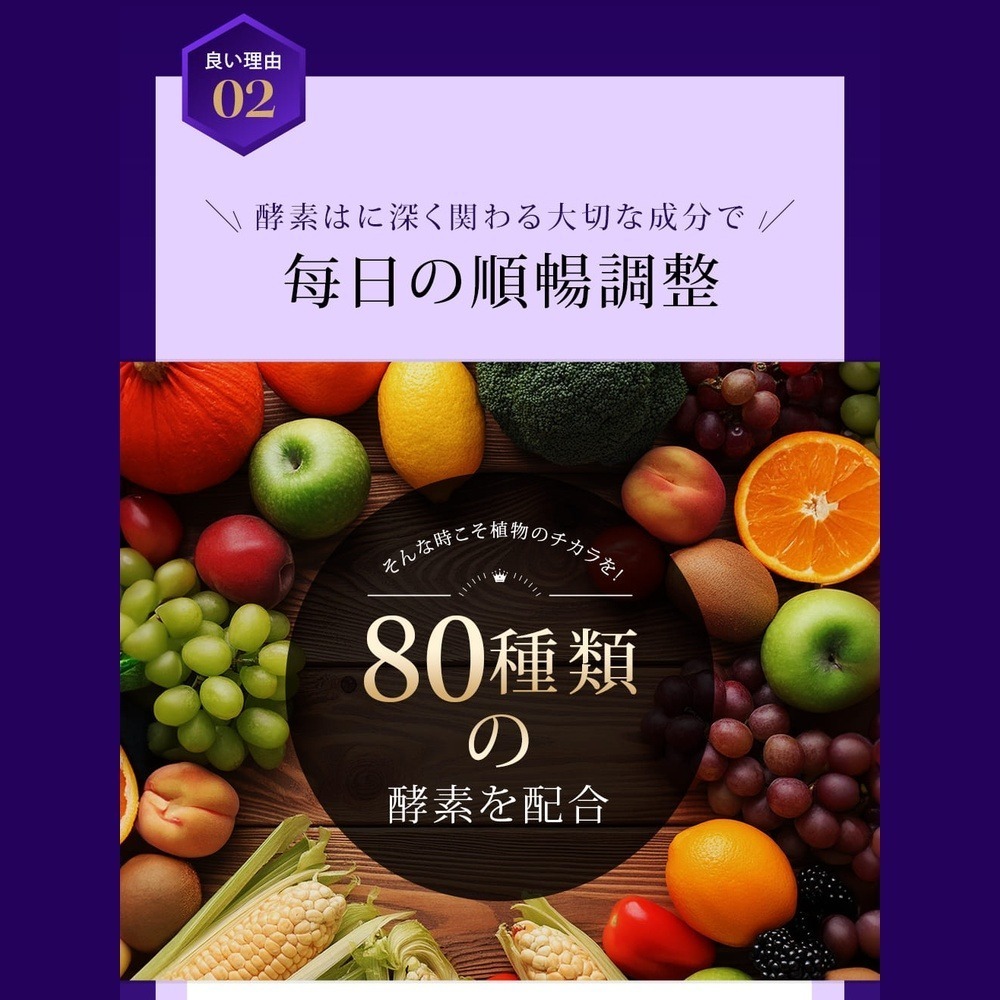 【限時購】Simply 新普利 超濃代謝夜酵素粉EX(15入/盒)-細節圖4