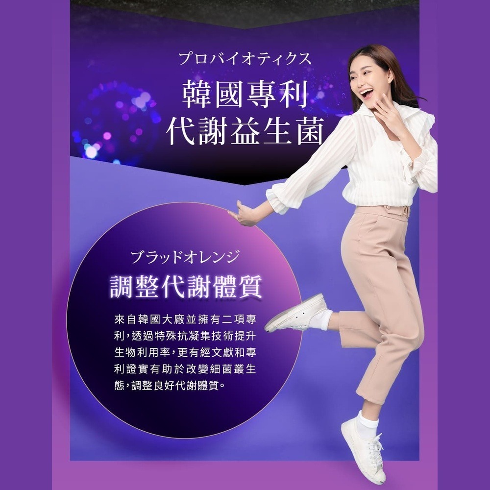 【限時購】Simply 新普利 超濃代謝夜酵素粉EX(15入/盒)-細節圖7