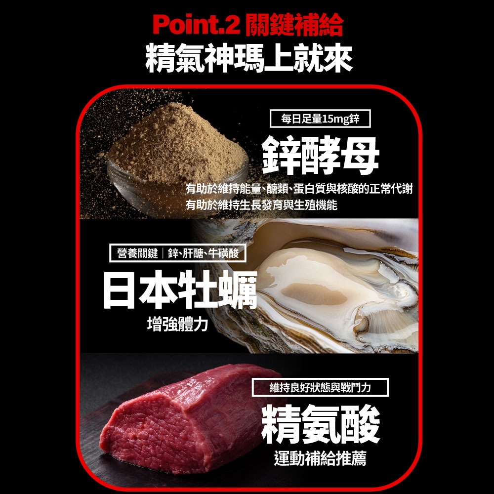 官方授權經銷 Simply 新普利黑赤瑪卡DX錠 30顆/盒（日本製造）-細節圖4