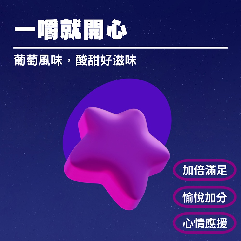 官方授權經銷 Simply 新普利好Chill麩胺酸發酵物GABA軟糖(45g/袋)-細節圖3
