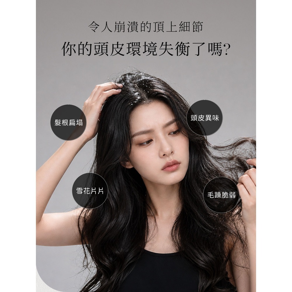 【LUDEYA】超豐盈PDRN芯生能量髮浴500ml x1-細節圖4