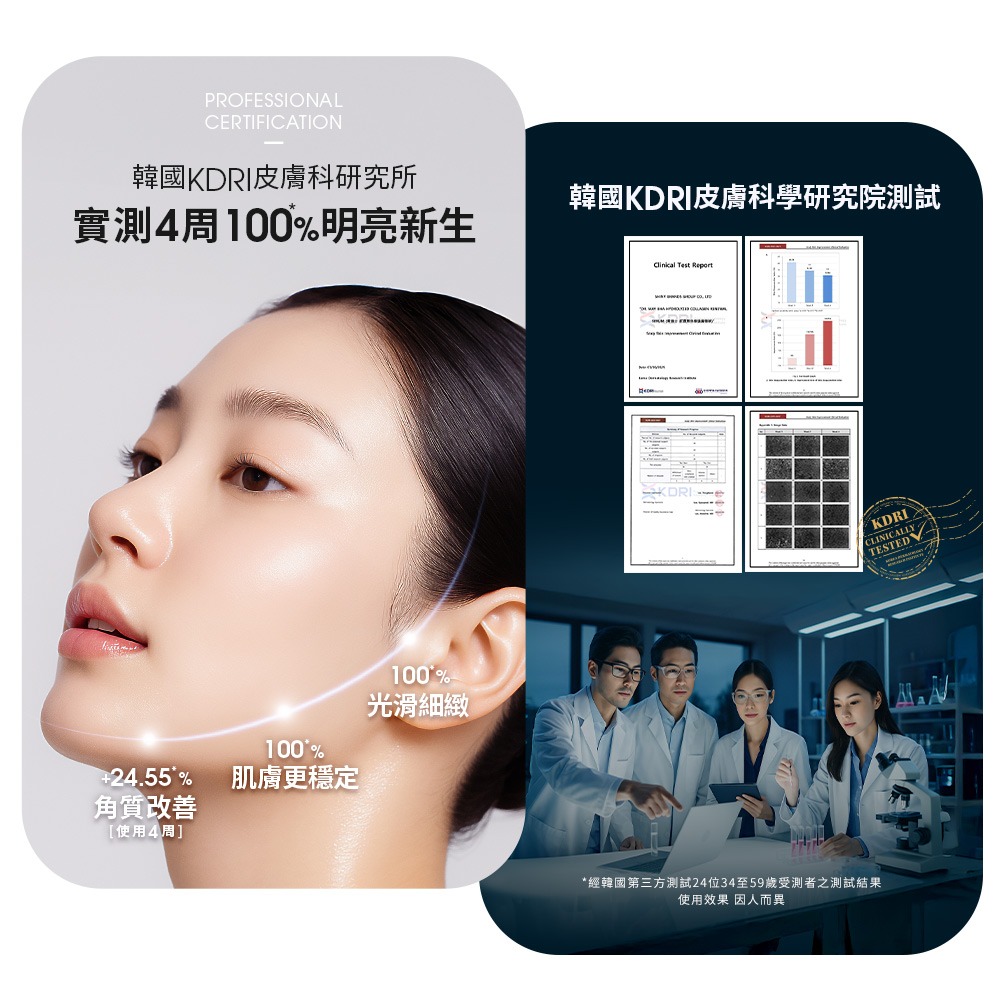 Dr. May 美博士紅膠原煥膚新生精華 / 積雪草保濕修護精華_任選一入 (30ml 紅外泌/綠外泌) 牛奶外泌體-細節圖5