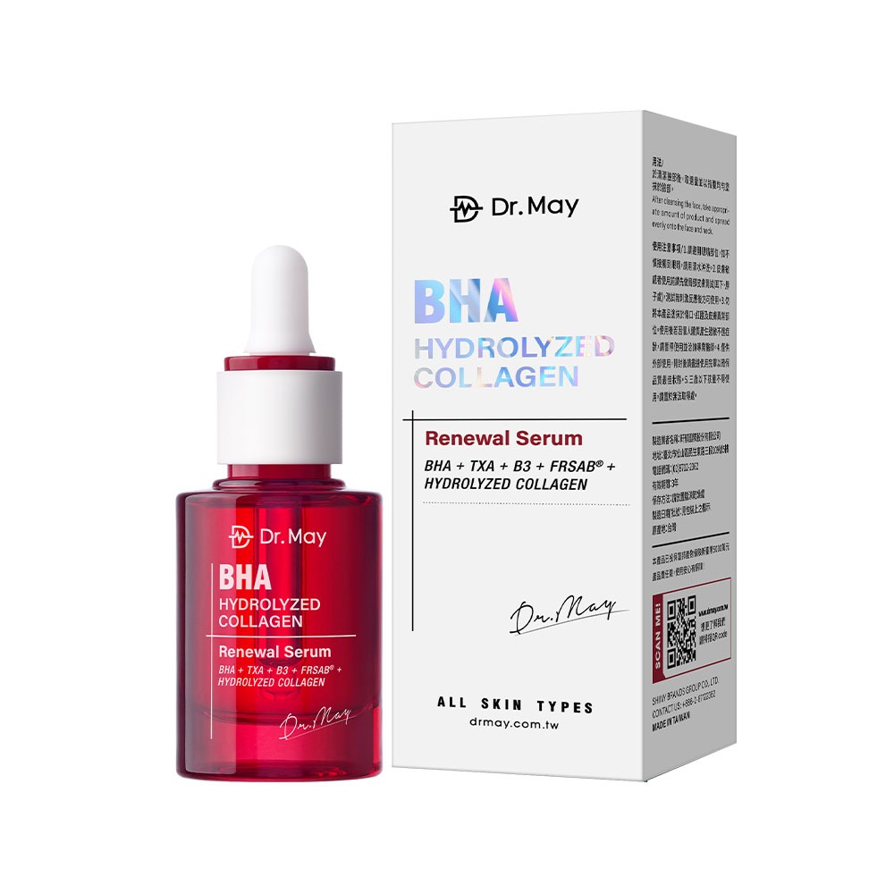 Dr. May 美博士紅膠原煥膚新生精華 / 積雪草保濕修護精華_任選一入 (30ml 紅外泌/綠外泌) 牛奶外泌體-規格圖11