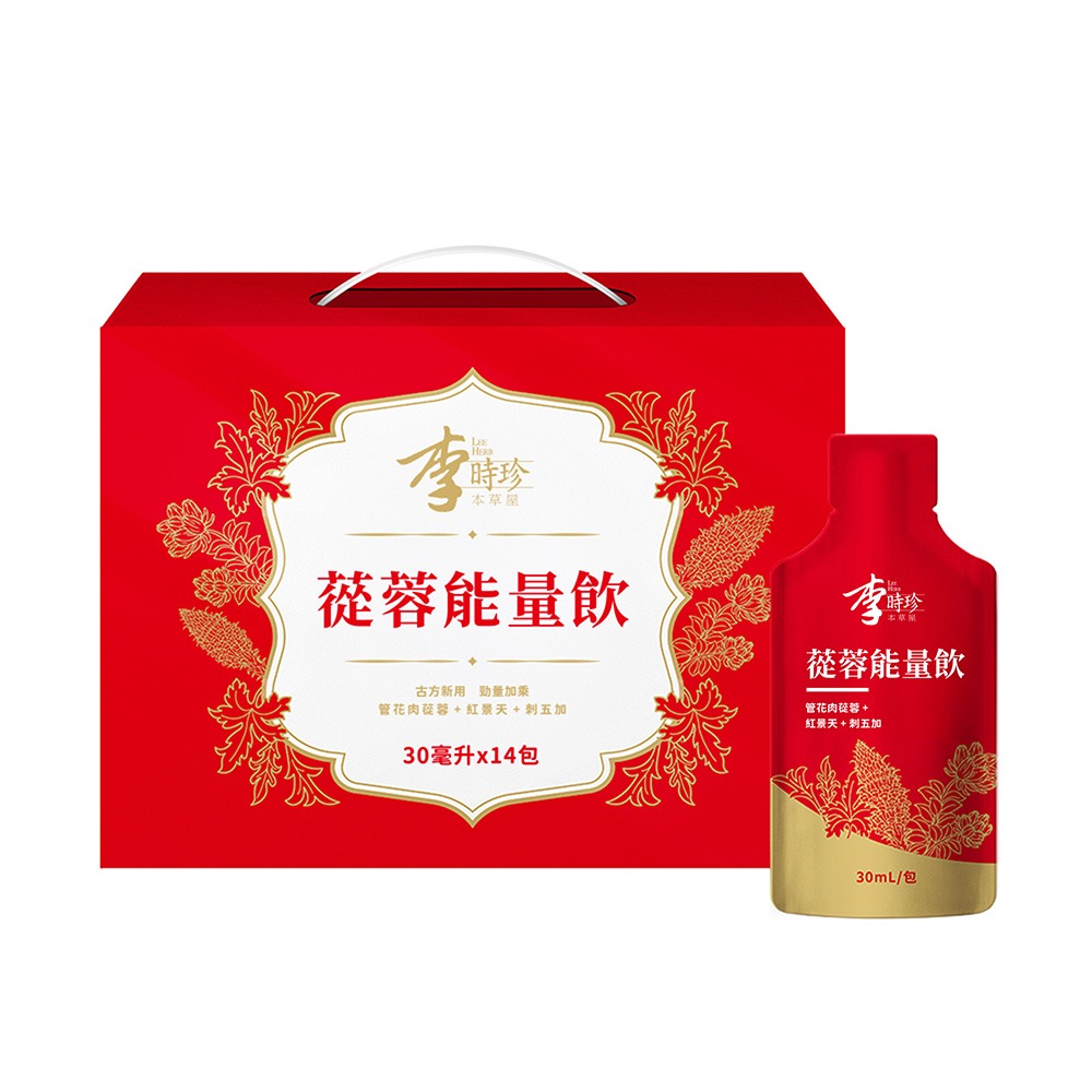 李時珍 蓯蓉能量飲 14包/盒-細節圖2