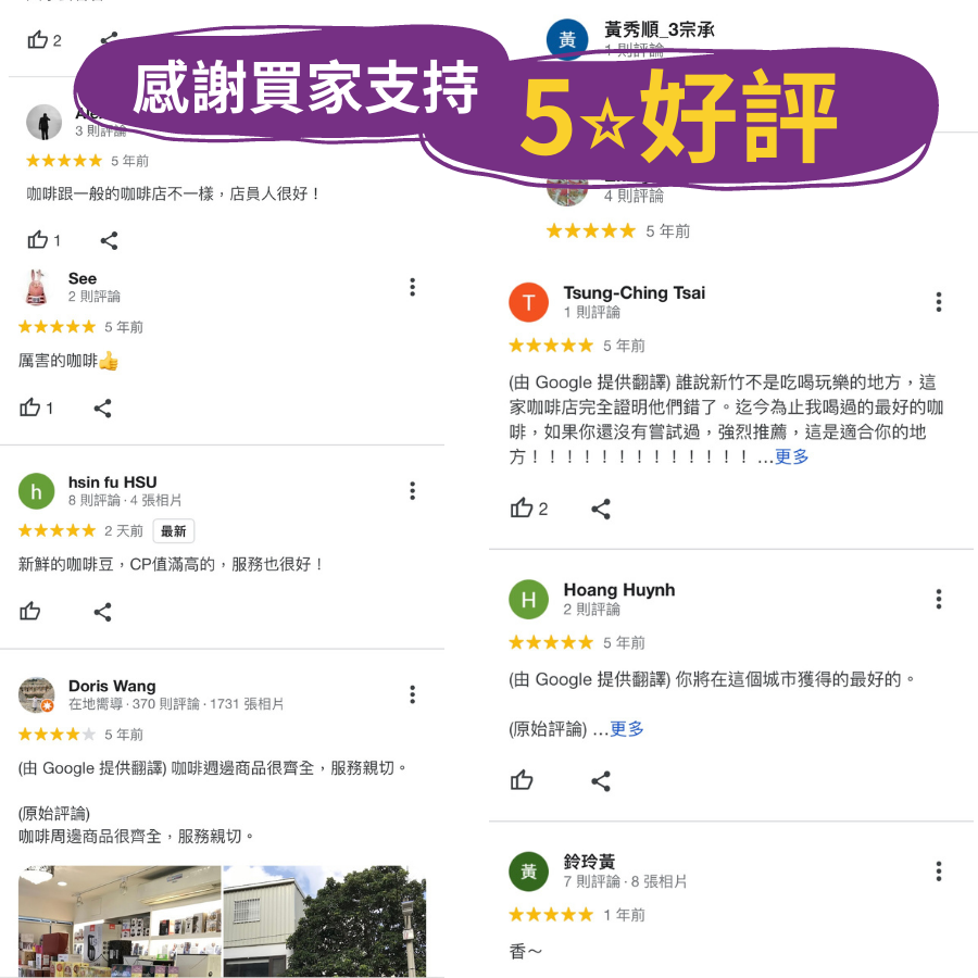 【活動中】【努哇克咖啡Luwakcoffee 】黑咖啡 咖啡豆 阿拉比卡咖啡豆 精品咖啡豆 咖啡豆一磅 義式咖啡豆-細節圖2