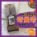 【活動中】【努哇克咖啡Luwakcoffee 】黑咖啡 咖啡豆 阿拉比卡咖啡豆 精品咖啡豆 咖啡豆一磅 義式咖啡豆-規格圖6