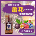 【活動中】【努哇克咖啡Luwakcoffee 】黑咖啡 咖啡豆 阿拉比卡咖啡豆 精品咖啡豆 咖啡豆一磅 義式咖啡豆-規格圖6