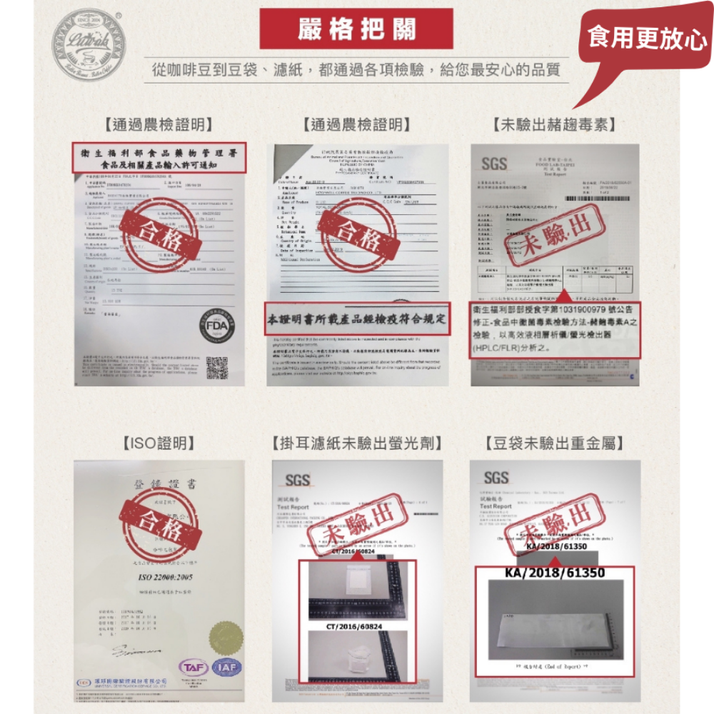 【努哇克咖啡Luwak】衣索比亞 阿杜莉納 水洗 耶加雪菲Ｇ1 黑咖啡 手沖咖啡 阿拉比卡咖啡豆 美式咖啡-細節圖7