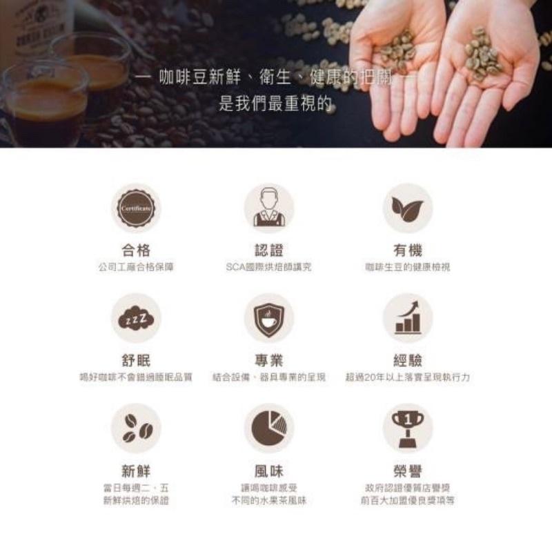 【台灣現貨|自家烘焙】曼巴 咖啡豆 黑咖啡 手沖咖啡組 義式咖啡 虹吸壺 努哇克 咖啡-細節圖6