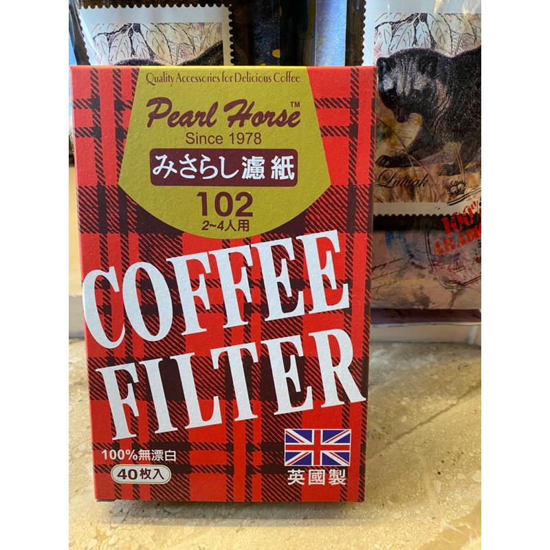 「努哇克」寶馬牌扇形濾紙（1-2/2-4/4-7人）無漂白 咖啡濾紙英國製-細節圖4