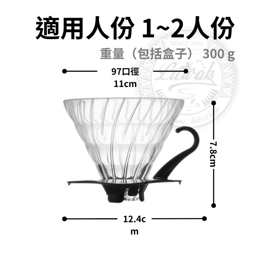 HARIO V60 玻璃濾杯VDG-01 VDG-02 咖啡濾杯 V60濾杯 手沖咖啡濾杯 努哇克咖啡-細節圖6
