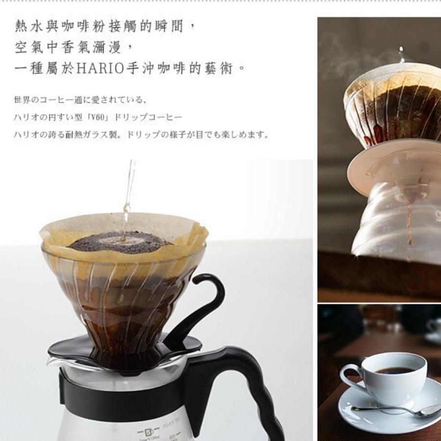 HARIO V60 玻璃濾杯VDG-01 VDG-02 咖啡濾杯 V60濾杯 手沖咖啡濾杯 努哇克咖啡-細節圖7