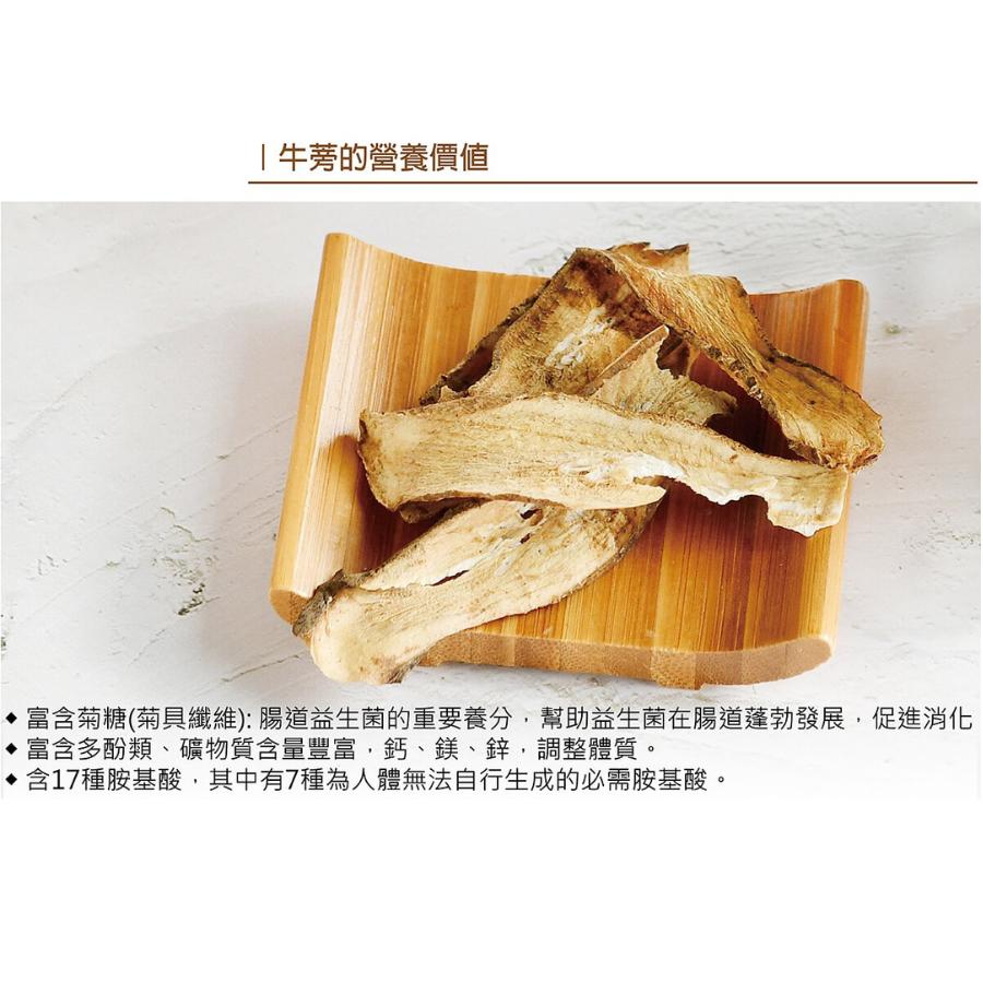 瑪黛牛蒡茶(5公克×40茶包 ) / 200 g袋  三角立體無毒茶包、耐高溫，完整釋放美味-細節圖4