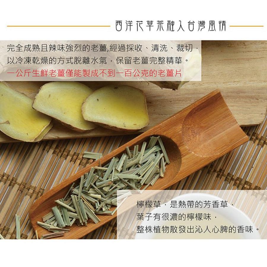 檸香薑茶(3公克×40茶包 ) / 袋  三角立體無毒茶包、耐高溫，完整釋放美味-細節圖4