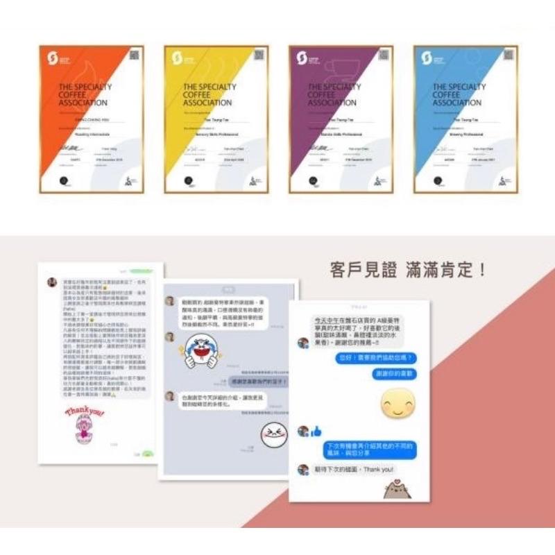 特級綜合咖啡豆【#努哇克Luwak 】 ✤⎮7➤City 中 果實酸已降低（自家烘焙咖啡）商業產區豆、超值豆、咖啡豆-細節圖6