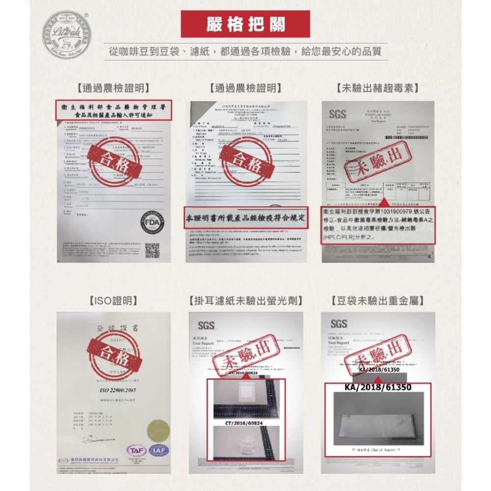 特級綜合咖啡豆【#努哇克Luwak 】 ✤⎮7➤City 中 果實酸已降低（自家烘焙咖啡）商業產區豆、超值豆、咖啡豆-細節圖7