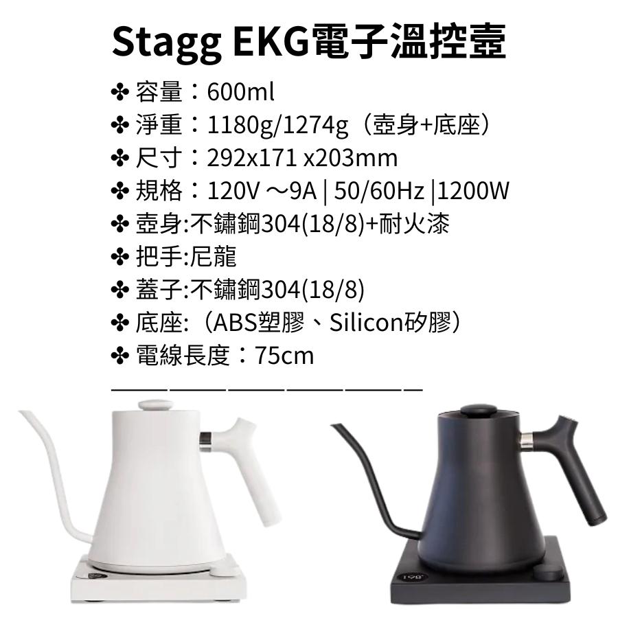 EKG600電子溫控手沖壺（白色／黑色）不鏽鋼304 容量：600ml-細節圖6
