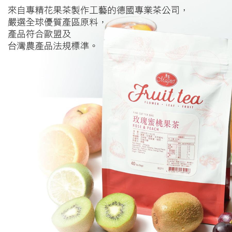 玫瑰蜜桃果茶(6公克×40茶包 ) / 240g袋  三角立體無毒茶包、耐高溫，完整釋放美味-細節圖2