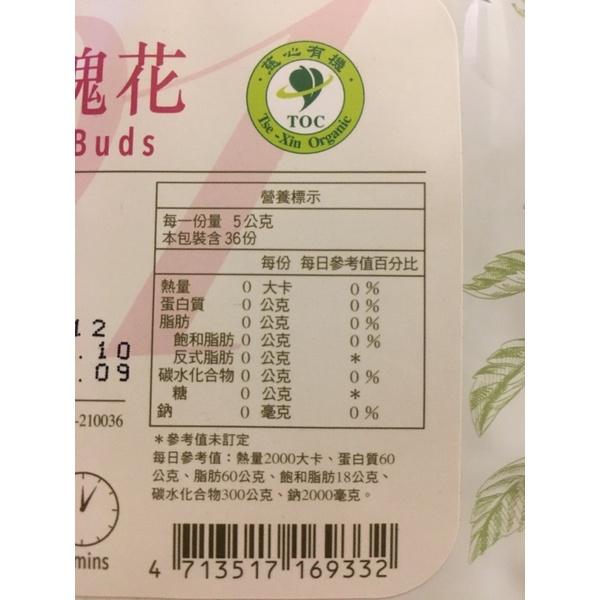 曼寧有機玫瑰花180g (整朵) 180g / 袋，保留花苞原形、原色與原味-細節圖6