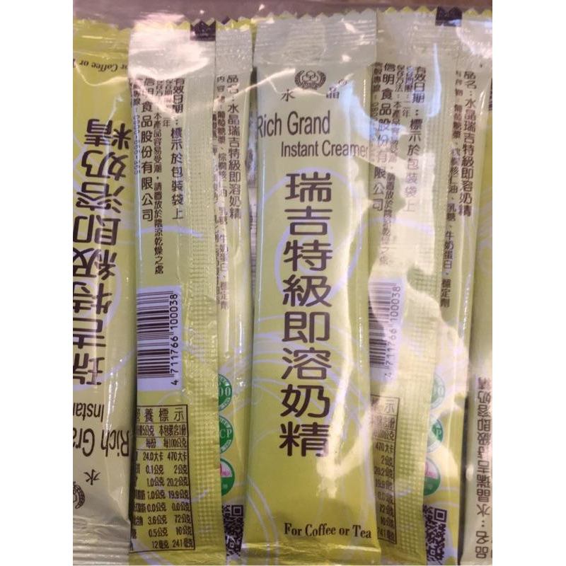 水晶瑞吉特級即溶奶精粉［5g*60支］隨身包-細節圖2