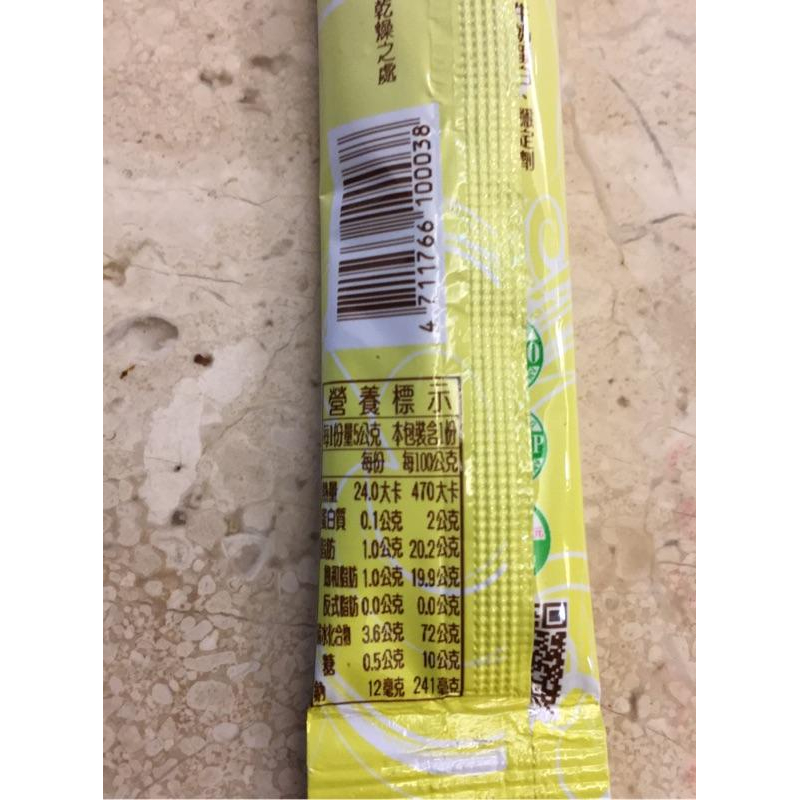 水晶瑞吉特級即溶奶精粉［5g*60支］隨身包-細節圖3