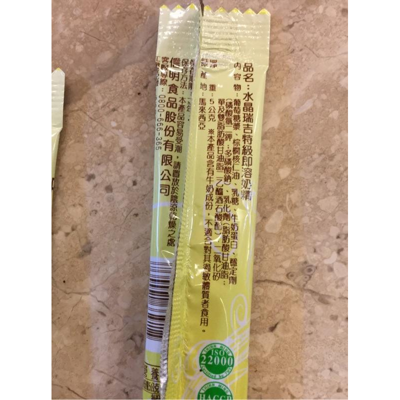 水晶瑞吉特級即溶奶精粉［5g*60支］隨身包-細節圖4