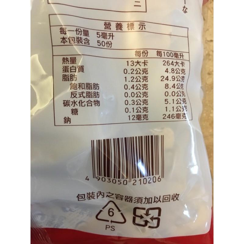（附發票）日本原裝進口雪印咖啡奶精球/奶油球/高濃度奶精50入-細節圖4