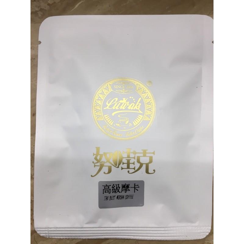 努哇克-高級曼巴/高級曼特寧/頂級義大利/高級摩卡濾泡耳掛包（咖啡掛耳包）濾紙手沖咖啡粉-細節圖6