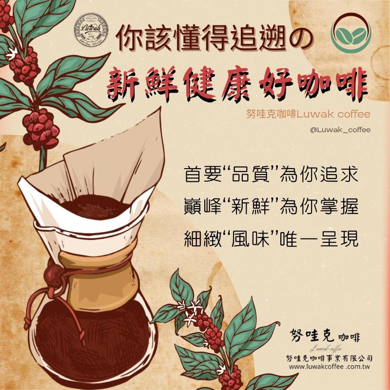 義大利 咖啡豆 黑咖啡 特級 義大利 義式咖啡豆 義大利咖啡豆 手沖咖啡 美式咖啡 精品咖啡 莊園咖啡豆 自家烘焙咖啡豆-細節圖9