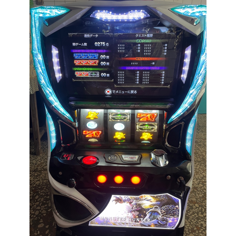魔物獵人 世界 拉霸機-細節圖3