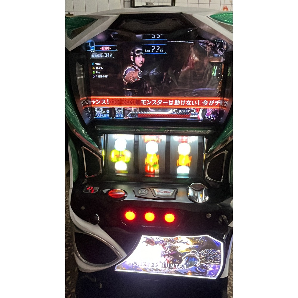 魔物獵人 世界 拉霸機-細節圖4