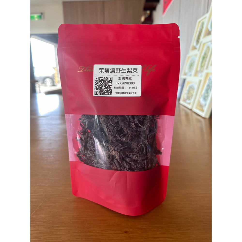 菜埔澳野生紫菜-細節圖2