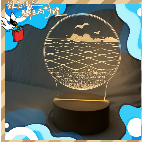 方塊海夜燈-細節圖2