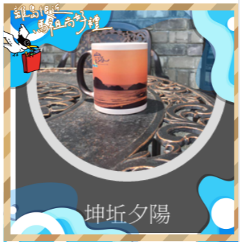 西莒美景溫感變色杯-細節圖3