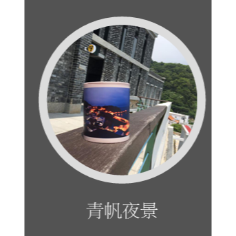 西莒美景溫感變色杯-規格圖3