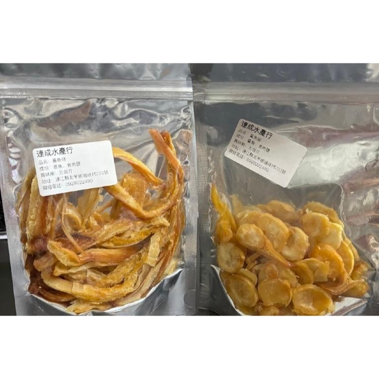 章魚腳 ft.墨魚條-細節圖2