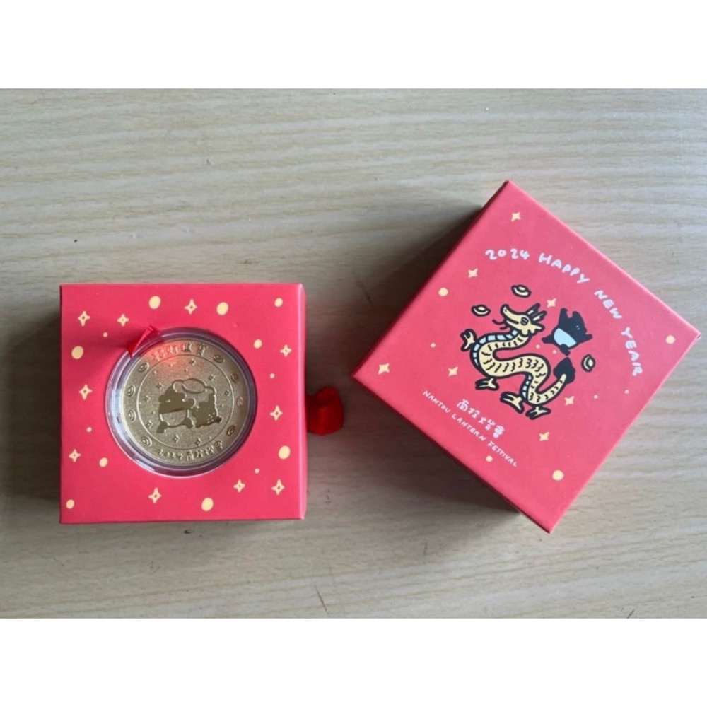 2024南投 巧咖節 LAIMO馬來貘 紫南宮 紀念幣 南投燈會 錢母 試飲杯 巧克力咖啡節-細節圖3