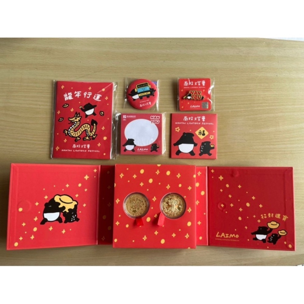 2024南投 巧咖節 LAIMO馬來貘 紫南宮 紀念幣 南投燈會 錢母 試飲杯 巧克力咖啡節-細節圖4