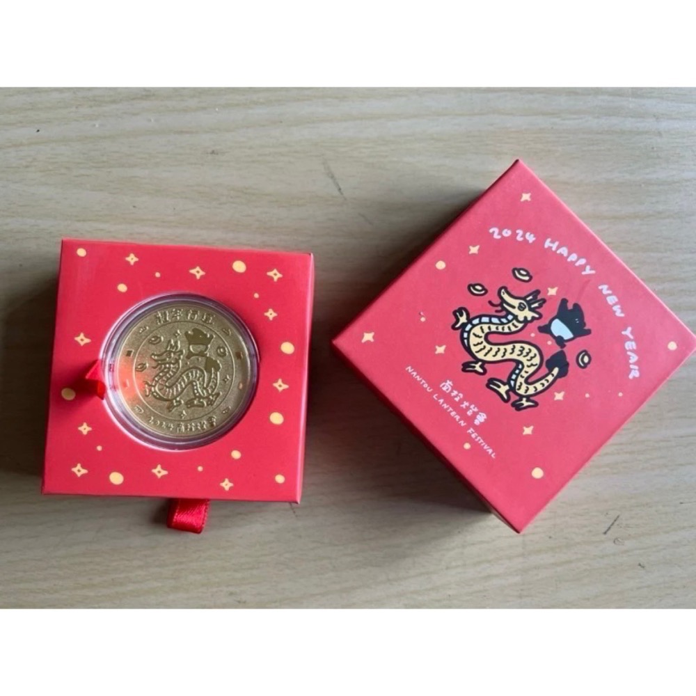 2026 反應過激的貓 紀念幣 南投 巧咖節 馬來貘 錢母 紫南宮 紀念幣 南投燈會 錢母 試飲杯 巧克力咖啡節-細節圖2