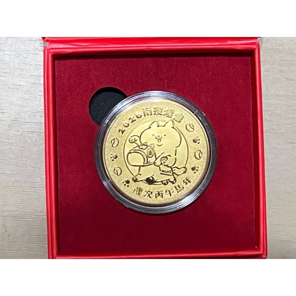 2026 反應過激的貓 紀念幣 南投 巧咖節 馬來貘 錢母 紫南宮 紀念幣 南投燈會 錢母 試飲杯 巧克力咖啡節-細節圖8