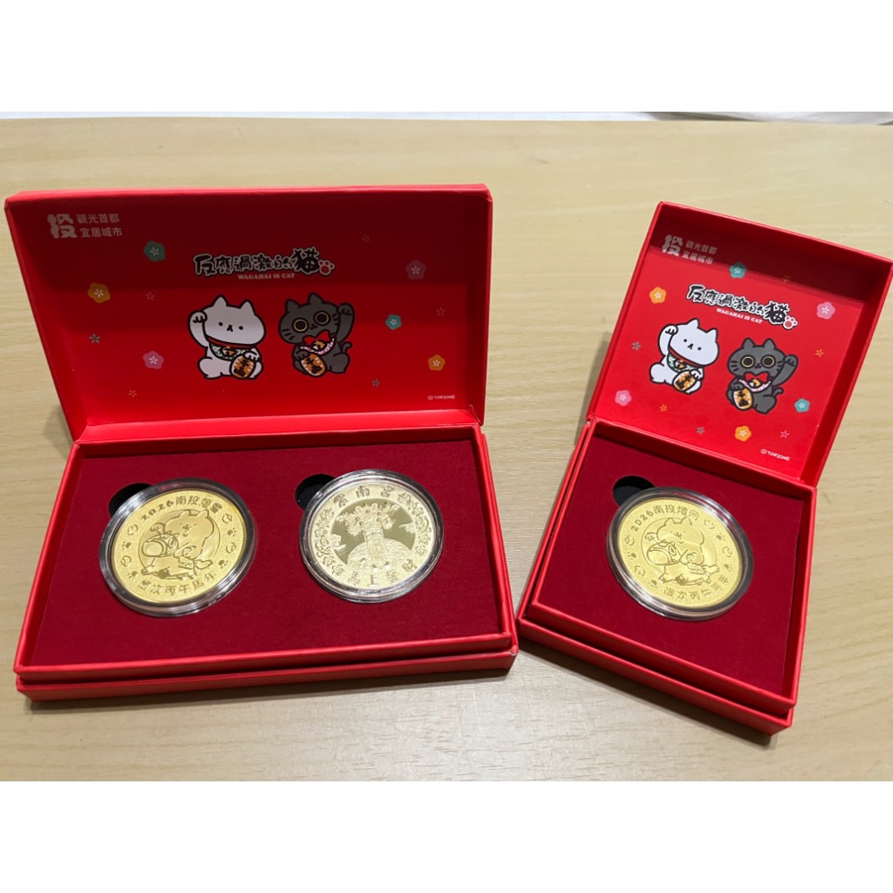 2026 反應過激的貓 紀念幣 南投 巧咖節 馬來貘 錢母 紫南宮 紀念幣 南投燈會 錢母 試飲杯 巧克力咖啡節-細節圖9